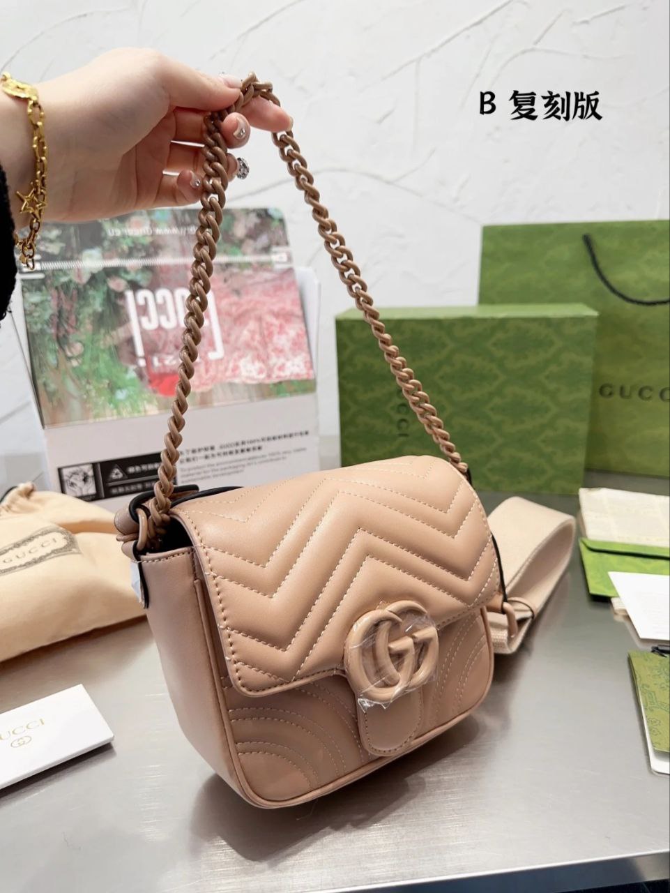 GG Marmont Shoulder Bag Biege